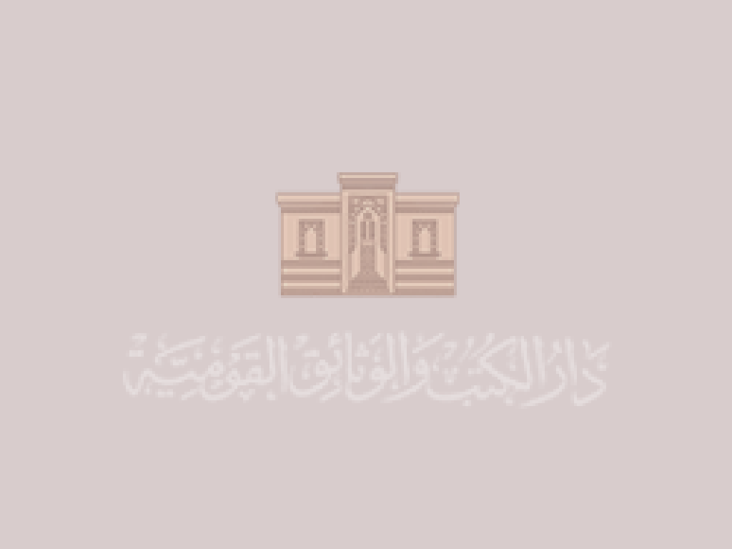  مراد أفندي مختار